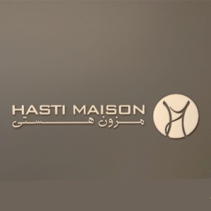 mezon hasti مزون لباس عروس هستی بهترین مزون لباس عروس در تهران