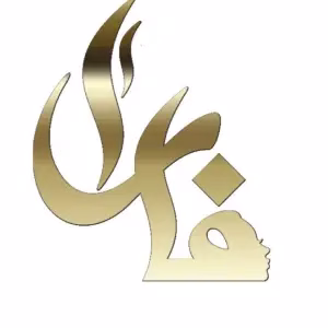 سالن فارا - بهترین سالن زیبایی در تبریز