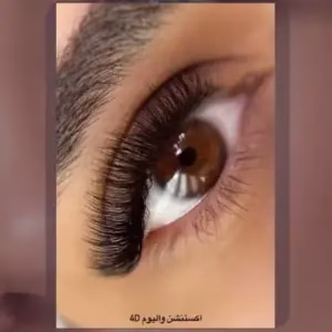 salen zibayi parnian tajik3 سالن زیبایی پرنیان تاجیک- بهترین سالن زیبایی در جنت آباد