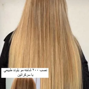 Gelaris Hair Extension and Weave Salon سالن اکستنشن و بافت مو گلاریس بهترین سالن اکستنشن مو در شرق تهران