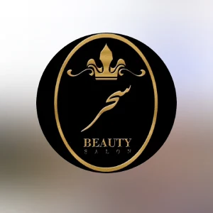 سالن زیبایی سحر بهترین سالن زیبایی در رسالت