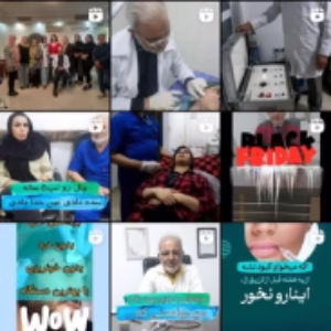 dr mohammad jafari ozon clinic (3) کلینیک دکتر محمد جعفری بهترین سالن اوزون تراپی در تهران