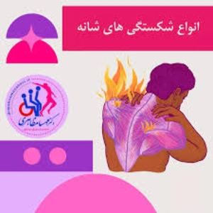 mahsa mazaheri ozon salon (4) سالن دکتر مهسا مظاهری - بهترین سالن اوزون تراپی در اصفهان