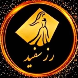 مزون لباس عروس رز سفید- بهترین مزون لباس عروس در قم