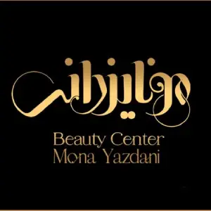 سالن تاتو مونا یزدانی - بهترین سالن تتو در تهران