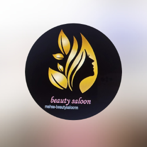 mahsa manteghi beauty salon سالن زیبایی مهسا منطقی بهترین سالن فیشیال در جنوب تهران