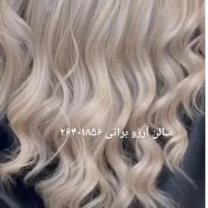 Arezoo hair extension saoln (3) سالن اکستنشن مو آرزو براتی بهترین سالن اکستنشن مو در شمال تهران