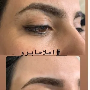 Saye beauty salon (4) سالن زیبایی سایه بهترین سالن زیبایی در قزوین