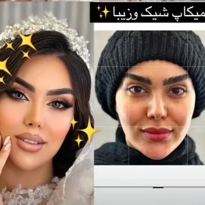 Selina beauty salon (3) سالن زیبایی سلینا بهترین سالن زیبایی در اراک