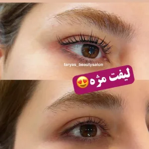 faryasbeauty eyelash and eyebrow lamination and lift salon (3)