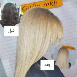 galin rokh beauty salon (1) سالن زیبایی گلین رخ بهترین سالن زیبایی در اراک