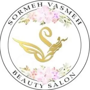 آرایشگاه عروس سرمه وسمه - بهترین آرایشگاه عروس در تهران