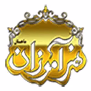amozeshgah honaramozan آموزشگاه آرایشگری هنرآموزان- بهترین آموزشگاه آرایشگری زنانه در تهران