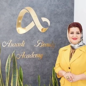 asaadi beauty academy (3) آموزشگاه اسعدی - بهترین آموزشگاه مراقبت زیبایی در کرج