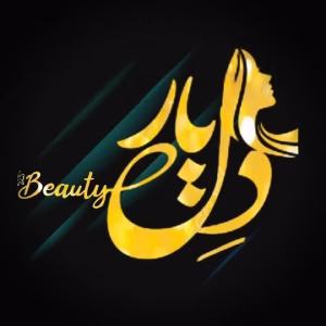 delyar beauty salon سالن زیبایی دل یار- بهترین سالن زیبایی در سمنان