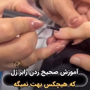 آموزشگاه آرایشگری محمودی بهترین آموزشگاه آرایشگری در تهران