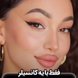 آموزشگاه آرایشگری محمودی بهترین آموزشگاه آرایشگری در تهران