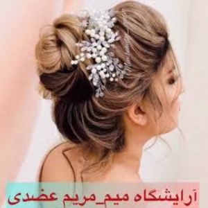 mim beauty salon (5) سالن زیبایی میم- بهترین سالن زیبایی در سمنان