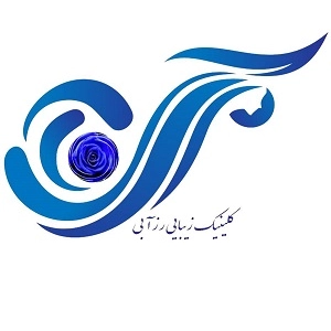 roze abi beauty salon سالن زیبایی رز آبی- بهترین سالن زیبایی در شهریار