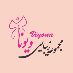 viona beauty academy آموزشگاه ویونا- بهترین آموزشگاه مراقبت زیبایی در تهران