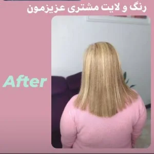 Sadaf beauty salon (1) سالن زیبایی صدف بهترین سالن زیبایی در لاهیجان