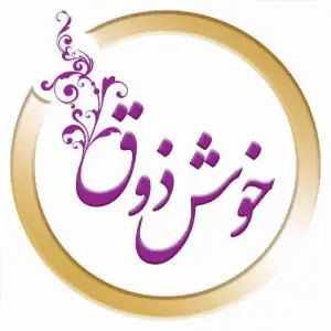khoshzogh academy آموزشگاه خوش ذوق- بهترین آموزشگاه آرایشگری زنانه در شمال تهران