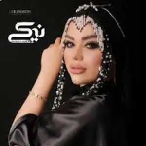 سالن زیبایی نیکی - بهترین سالن زیبایی در دزفول