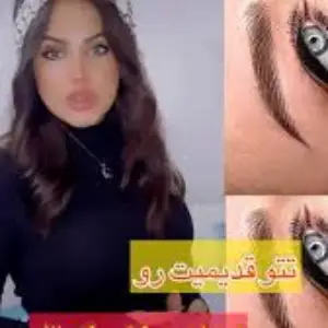 zmoozeshgah nazbano ghaderi (2) آموزشگاه آرایشگری نازبانو قادری- بهترین آموزشگاه آرایشگری زنانه در شیراز 