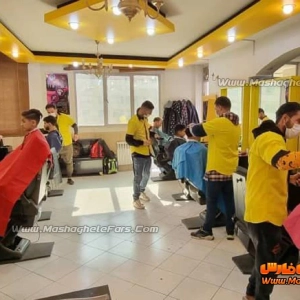 gilanfars barber salon (2) آموزشگاه گیلان فارس - بهترین آموزشگاه آرایشگری مردانه در شیراز