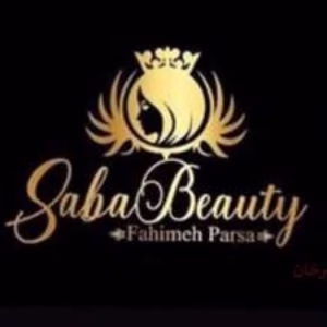 saba beauty salon (5) سالن زیبایی صبا- بهترین سالن زیبایی در آستارا