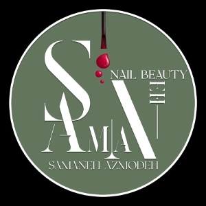 samaneh azmoodeh nail salon سالن کاشت ناخن سمانه آزموده - بهترین ناخن کار در کرج