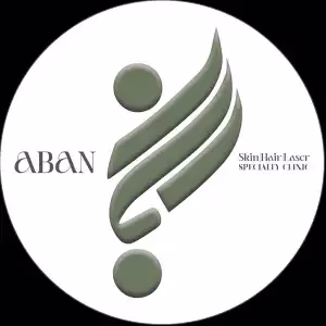 Aban Laser Center مرکز لیزر آبان بهترین مرکز لیزر در شیراز