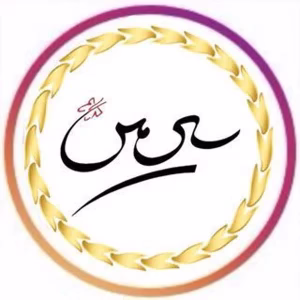 Simin beauty salon سالن زیبایی سیمین بهترین سالن زیبایی در بلوار فردوس
