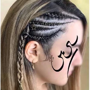 Simin beauty salon5 سالن زیبایی سیمین بهترین سالن زیبایی در بلوار فردوس