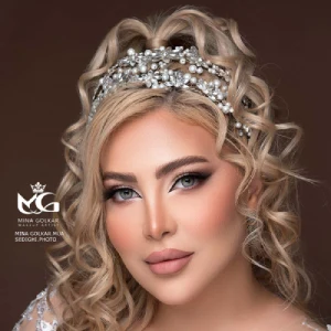 آرایشگاه عروس مینا گلکار بهترین آرایشگاه عروس در اصفهان