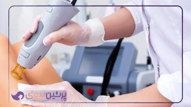 5 نکته مهم در انتخاب بهترین مرکز لیزر در شیراز
