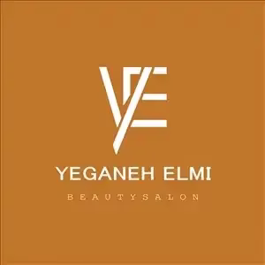 arayeshgah zananeh yeganeh elmi آرایشگاه زنانه یگانه علمی بهترین آرایشگاه زنانه در مشهد
