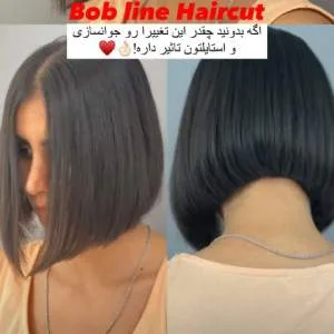 Sama asadpour beauty salon (2) سالن زیبایی سما اسدپور بهترین سالن زیبایی در ساری