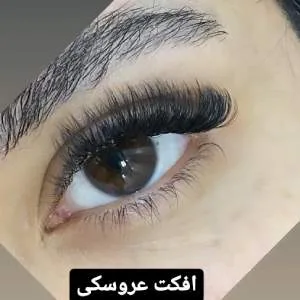 سالن زیبایی سارا حیدری بهترین سالن زیبایی در گیلان