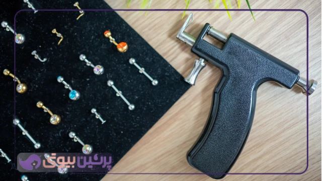 انتخاب مکان برای انجام پیرسینگ چه اهمیتی دارد؟