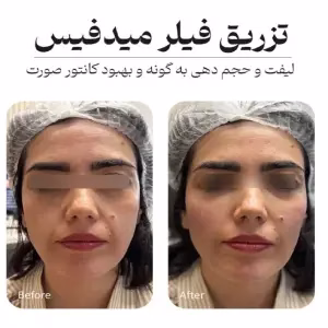 dr.fatemerafie2