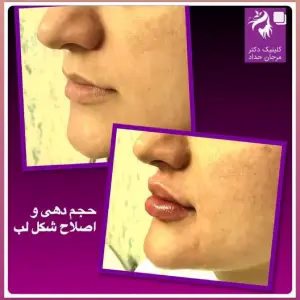 dr.marjanhadad1