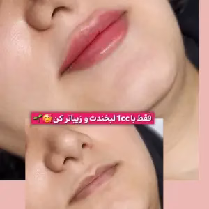 drsajadarmanfar_cosmetic1