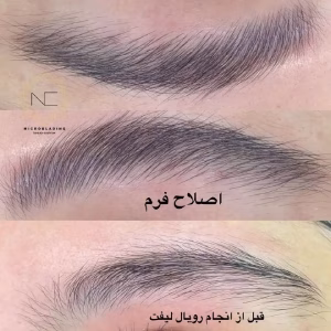 ensi tattoo academy آموزشگاه تتو انسی بهترین آموزشگاه تتو در اصفهان