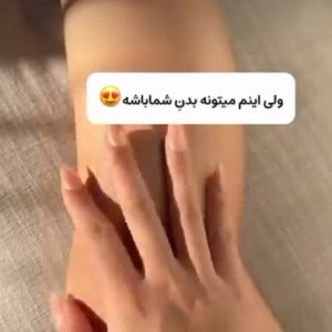 مرکز لیزر بانک، بهترین مرکز لیزر در تبریز