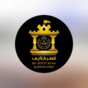 سالن عروس قصر طلایی، بهترین آرایشگاه عروس در مشهد
