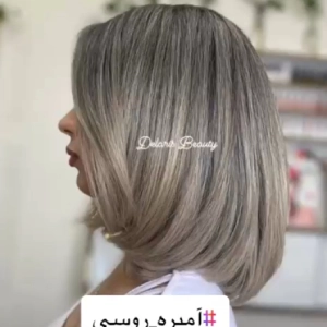 دلاریس بیوتی