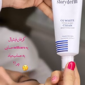 آموزشگاه فیشیال دلووان، بهترین آموزشگاه فیشیال پوست در مشهد