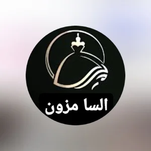 Elsa bridal mezon مزون لباس عروس السا، بهترین مزون لباس عروس در ارومیه
