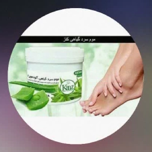 اپیلاسیون پروا